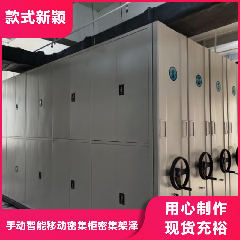放心消费【泽信】智能电表库密集架