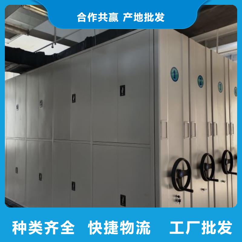 产品的选择和使用秘籍【泽信】档案保管移动密集柜