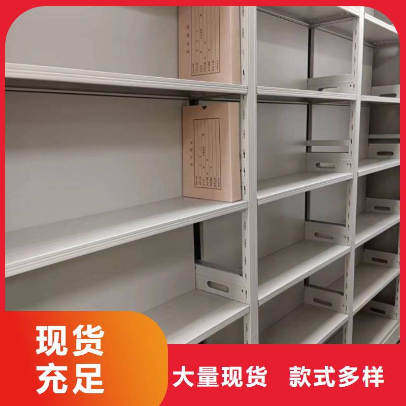 图书馆书架视频-四川省南充市|南部|嘉陵|乐山|资阳|阿坝|巴中|眉山图书馆书架-手动智能密集柜