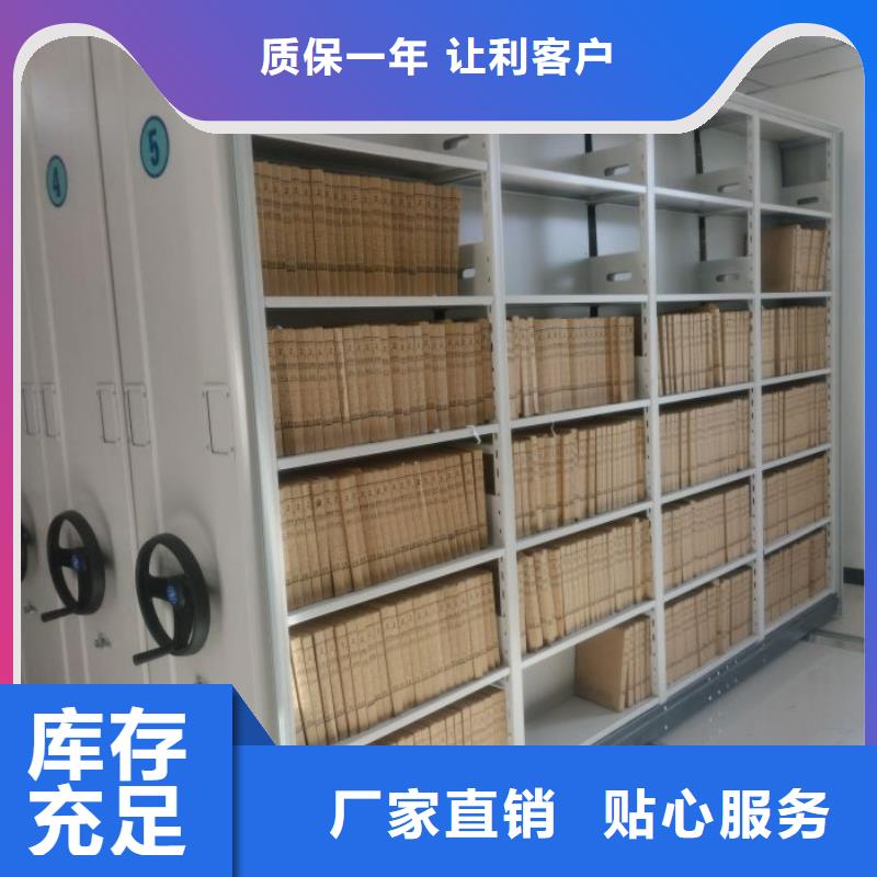 图书馆书架视频-长安镇|塘厦镇|广州|阳江|惠州|茂名图书馆书架可定制-手动智能移动密集柜密集架泽信钢木制品(东莞市分公司)