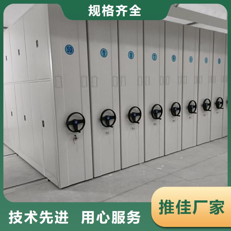 供应厂家【泽信】档案室手摇密集架