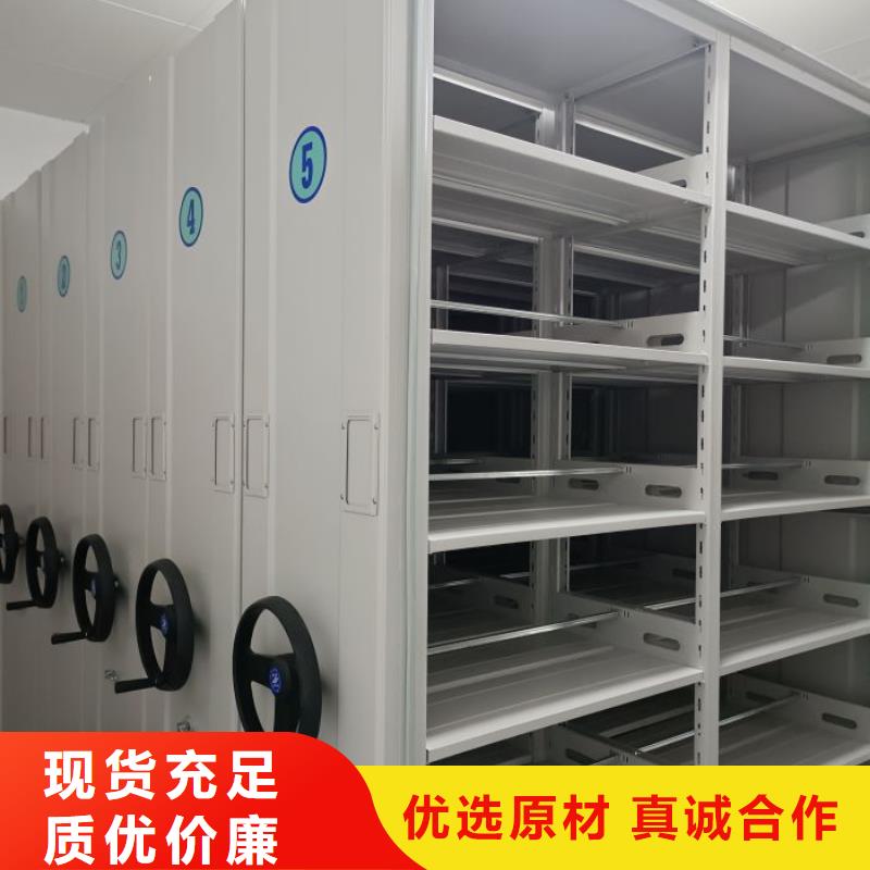 供应厂家【泽信】档案室手摇密集架