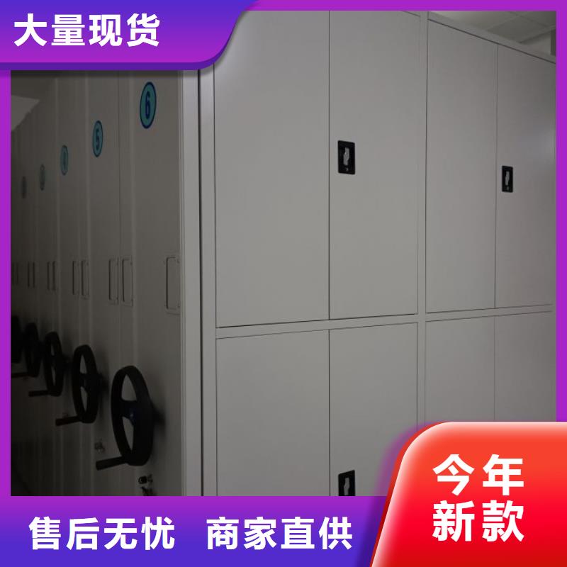 相传【泽信】图书密集架