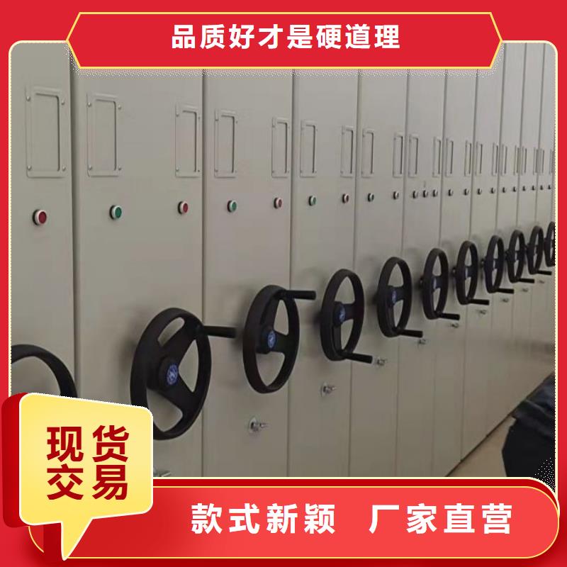 加盟费多少【泽信】档案室电动密集架