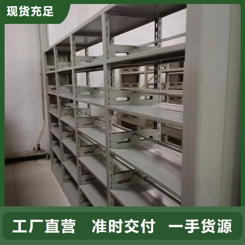 加盟费多少【泽信】档案室电动密集架