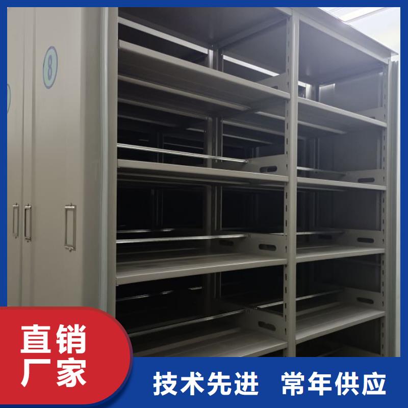 产品发展趋势和新兴类别【泽信】资料库密集架