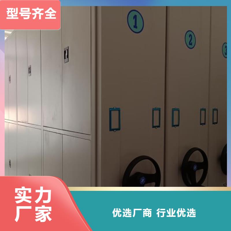 做预算【泽信】档案库房电动密集架