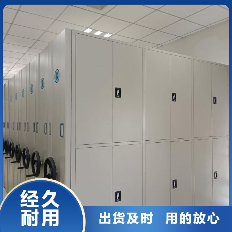 图书馆书架|大浪|西乡|云浮|阳江|佛山|惠州|汕头厂诚信经营【档案密集架】-密集柜免费回电-(手动智能密集柜)