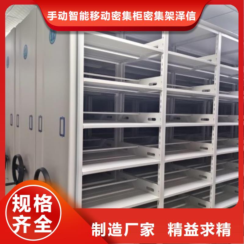 图书馆书架视频-河南省郑州市|二七|荥阳|濮阳|许昌|驻马店|新乡|洛阳|商丘|漯河图书馆书架-手动智能密集柜