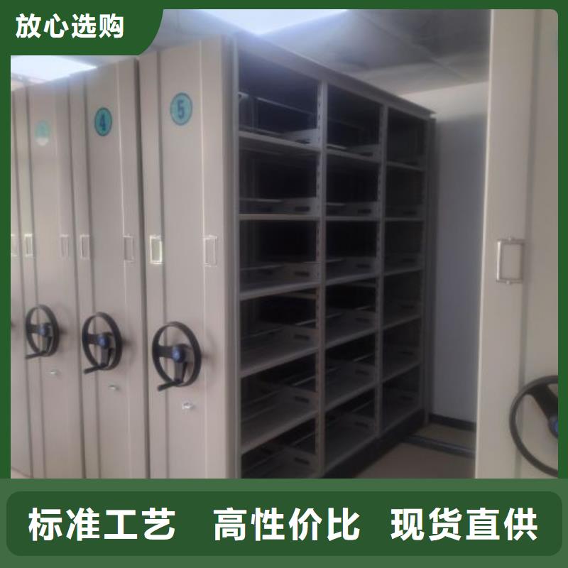 图书馆书架|大浪|西乡|云浮|阳江|佛山|惠州|汕头厂诚信经营【档案密集架】-密集柜免费回电-(手动智能密集柜)