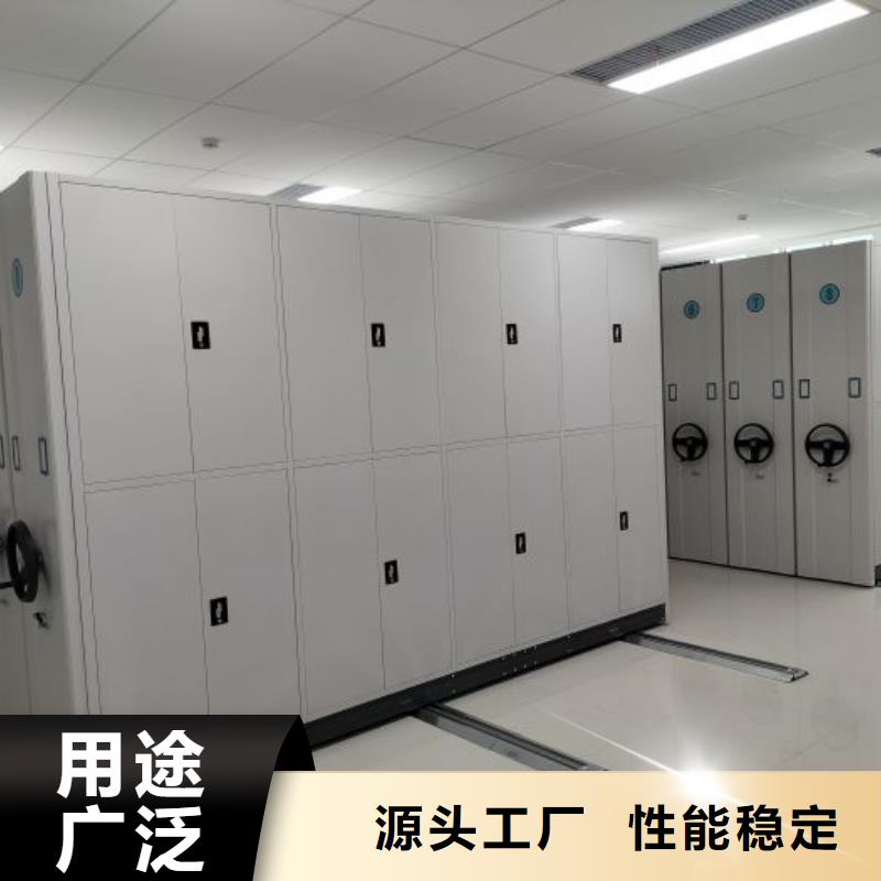 交易市场【泽信】档案密集架