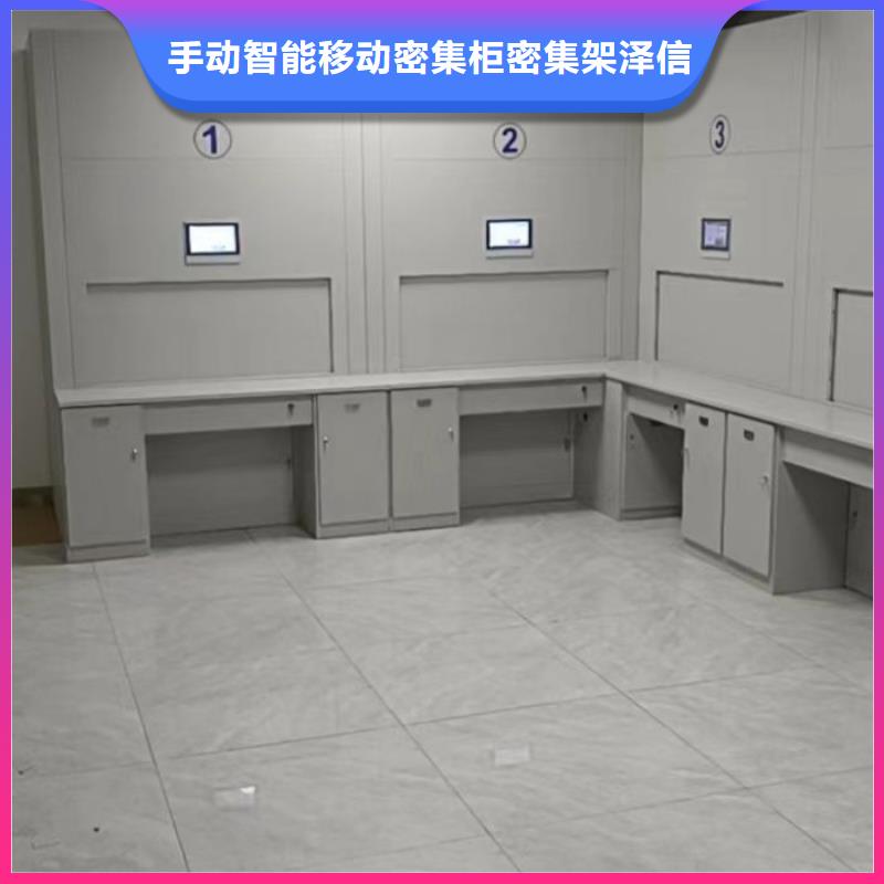 优惠促销【泽信】档案室用柜