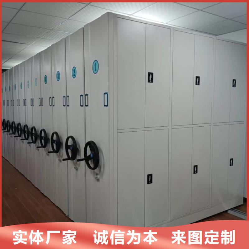 全心全意【泽信】电动智能型密集柜