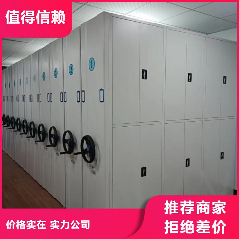 总经销【泽信】智能档案柜