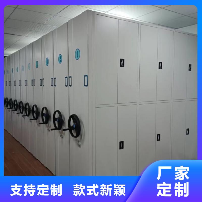 网上销售【泽信】电动移动密集柜