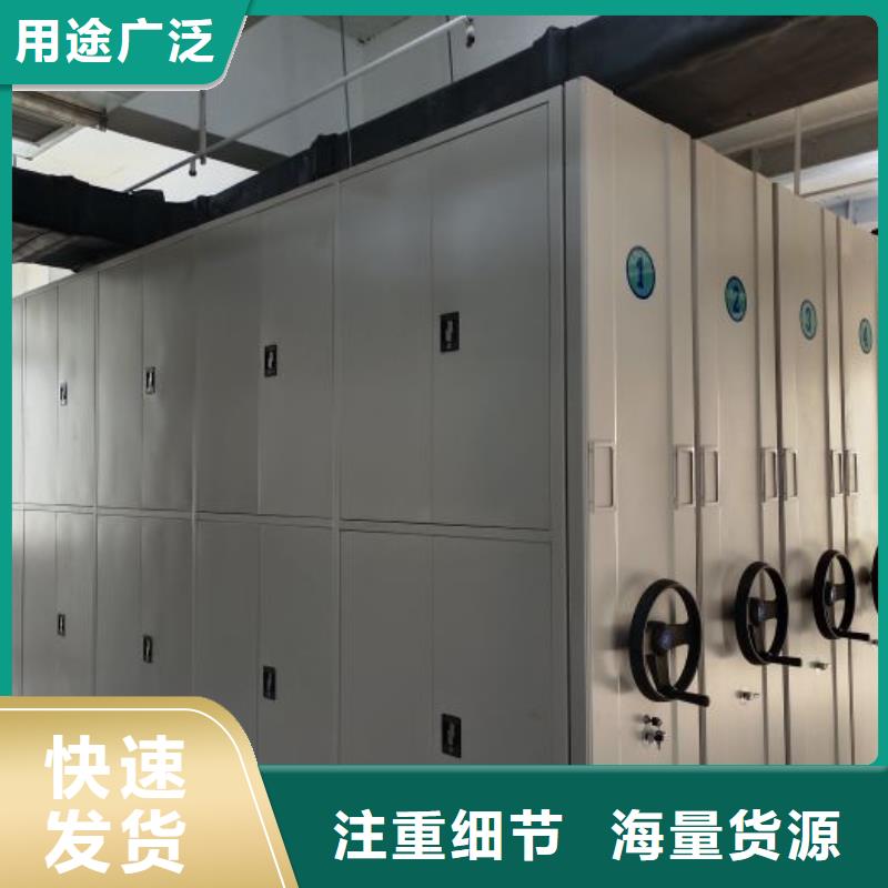 交易市场【泽信】档案密集架