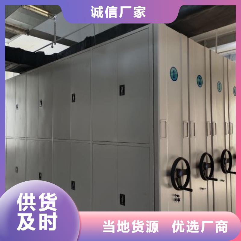 图书馆书架视频-西藏阿里市手动智能密集柜图书馆书架可服务区域改则|扎达|林芝|山南|拉萨|那曲|日喀则等