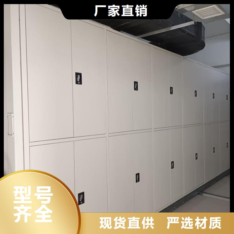 图书馆书架视频-顺平|安新|秦皇岛|唐山|张家口|承德|石家庄手动智能密集柜图书馆书架_ 手动智能移动密集柜密集架泽信钢木制品(保定市分公司)