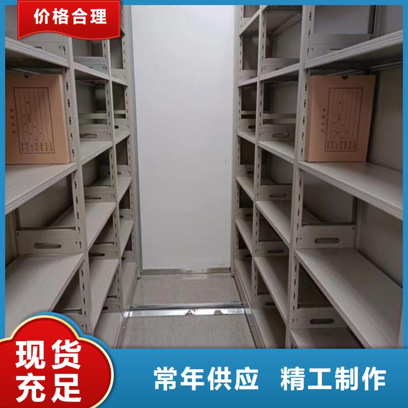 加固型密集架厂家长期供应