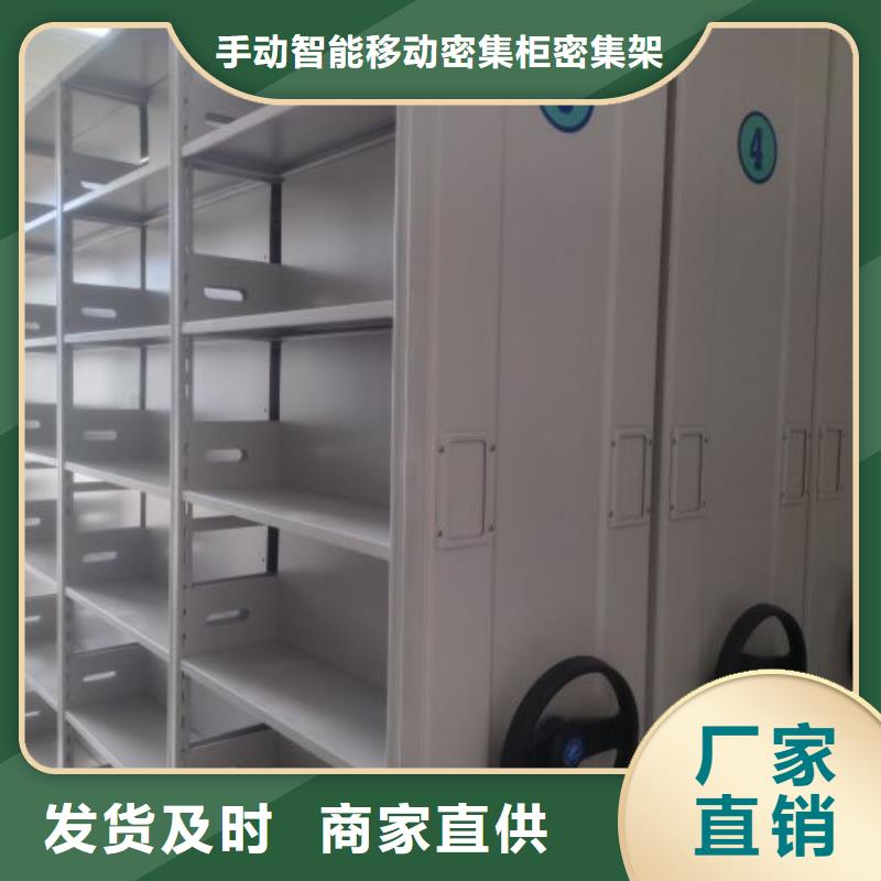 图书馆书架视频-广东省图书馆书架-(此地)可服务区域深圳|东莞|云浮|汕头|佛山|河源