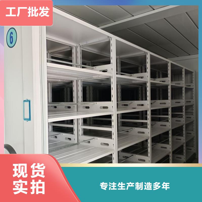 图书馆书架视频-顺平|安新|秦皇岛|唐山|张家口|承德|石家庄手动智能密集柜图书馆书架_ 手动智能移动密集柜密集架泽信钢木制品(保定市分公司)