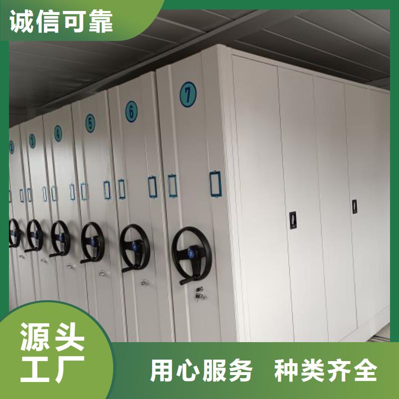 全心全意【泽信】电动智能型密集柜