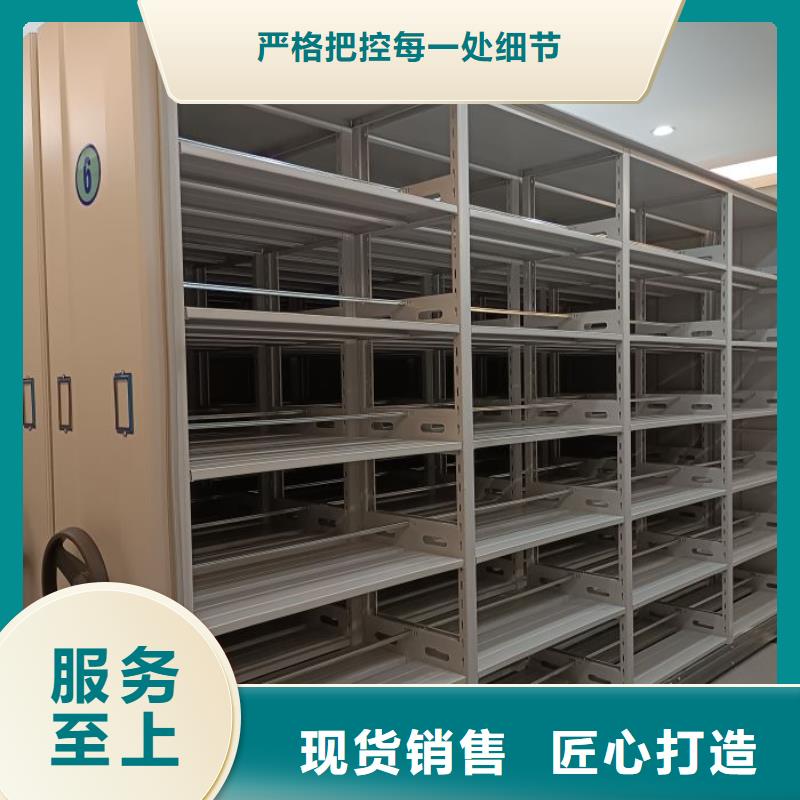 厂家供应【泽信】电动智能型档案柜