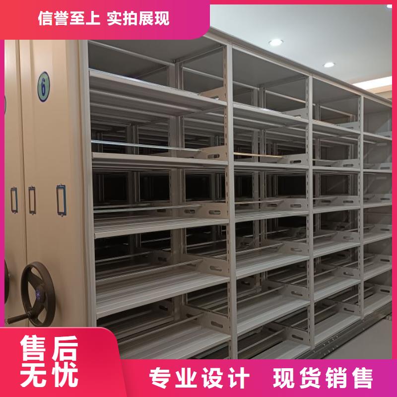 交易市场【泽信】档案密集架