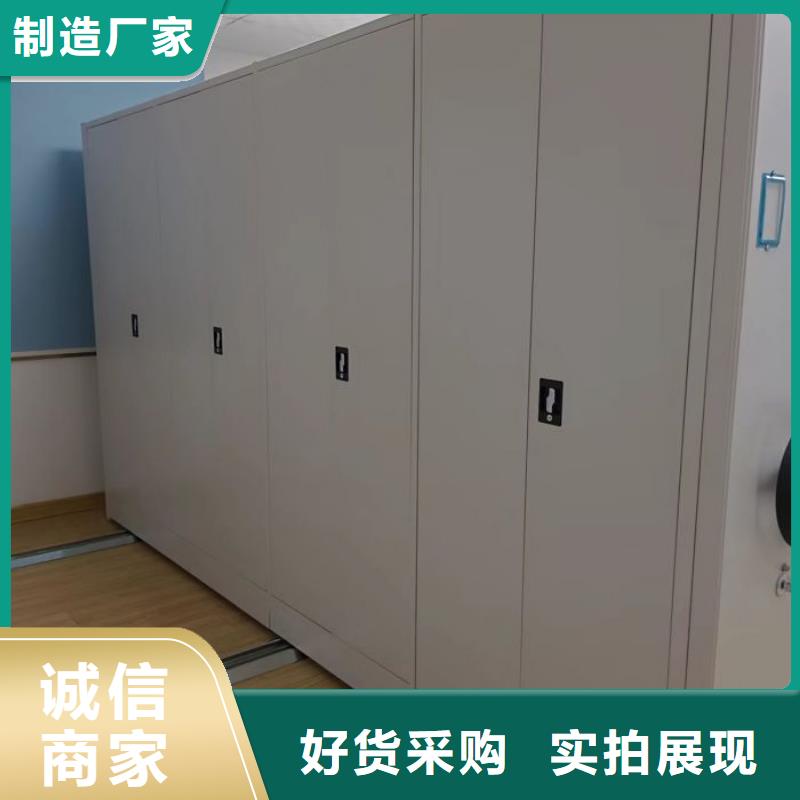 交易市场【泽信】档案密集架