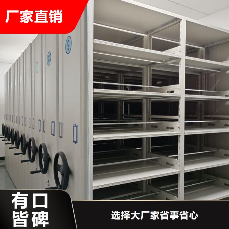 全心全意【泽信】电动智能型密集柜