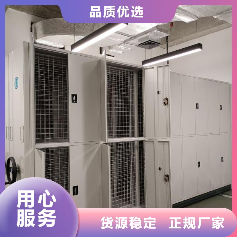 密集档案柜价格合理