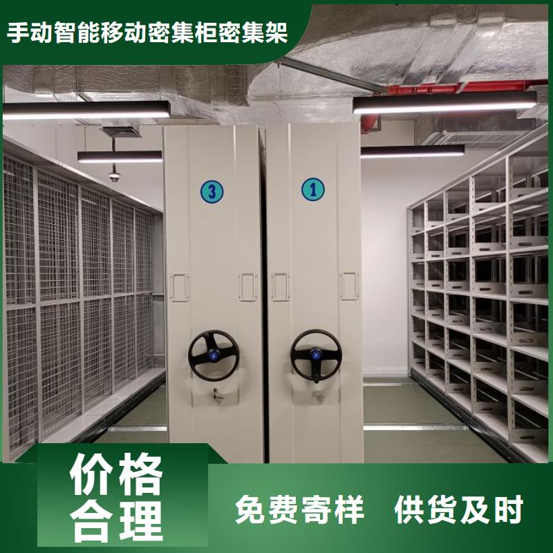 公司欢迎您【泽信】书库智能密集书架