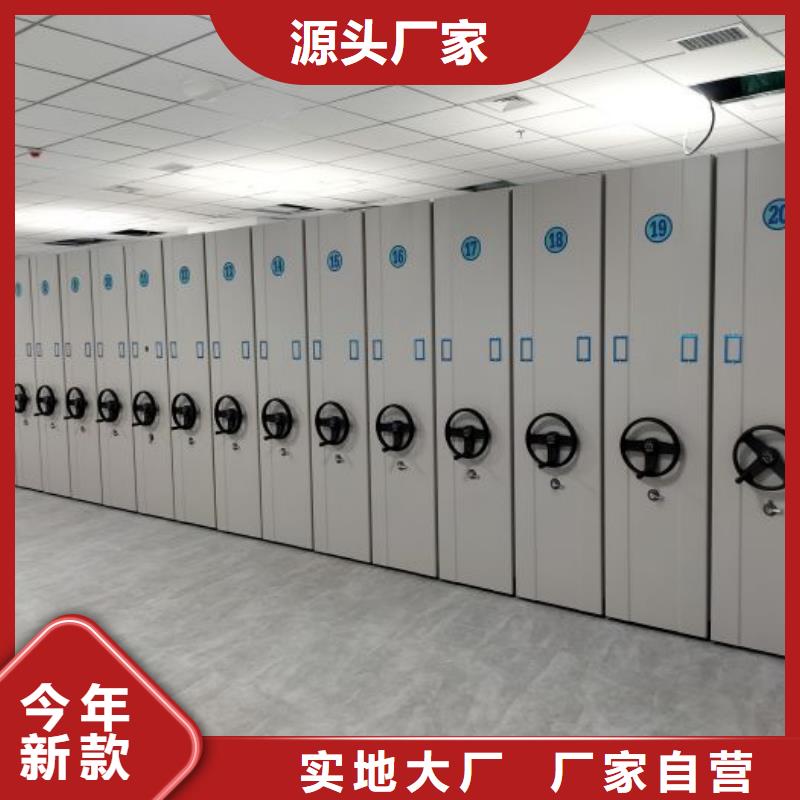 加固型密集架厂家长期供应