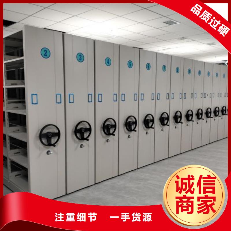 供应财务档案密集架的厂家