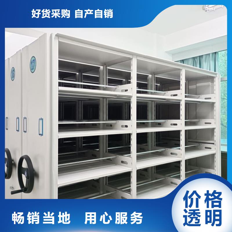 全心全意【泽信】电动智能型密集柜