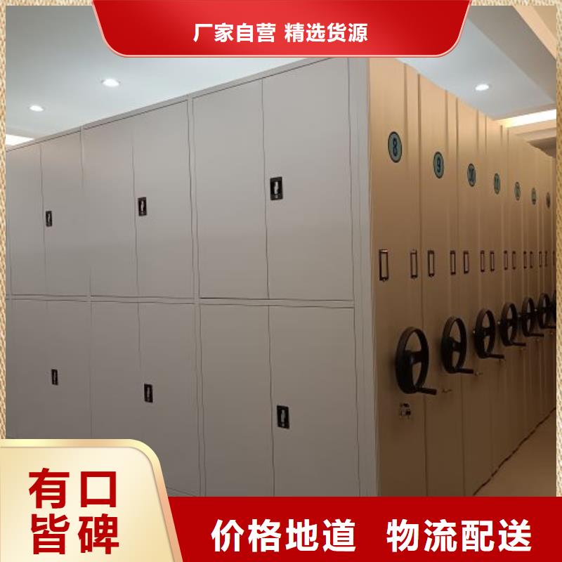 全心全意【泽信】电动智能型密集柜