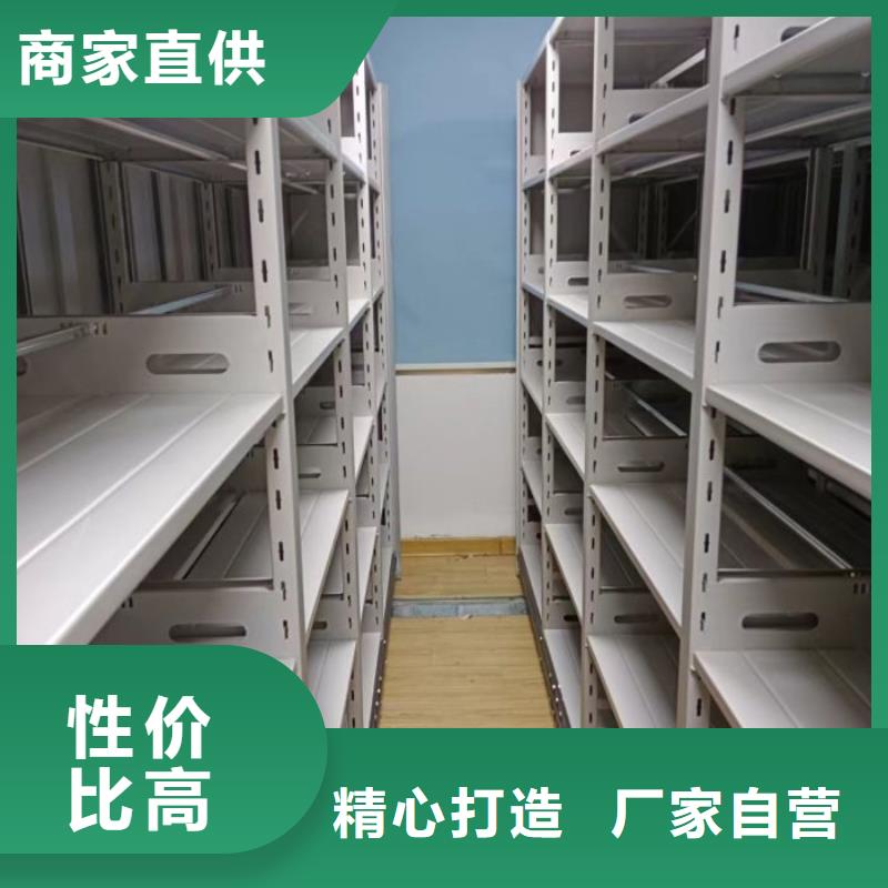 全心全意【泽信】电动智能型密集柜