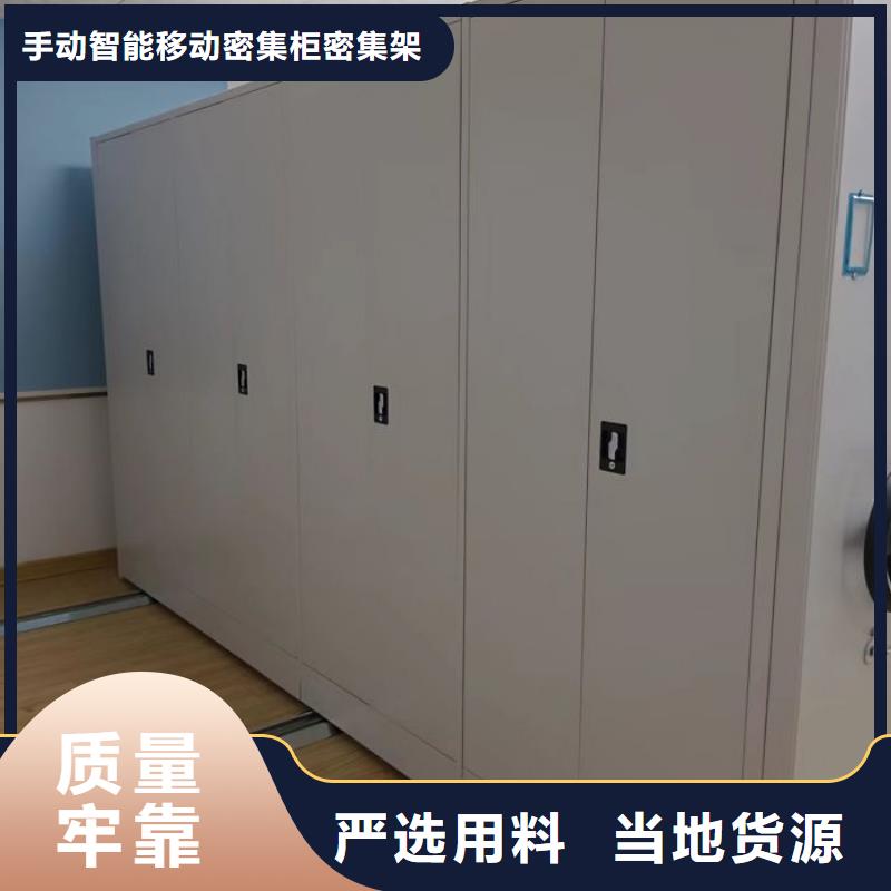 总经销【泽信】智能档案柜