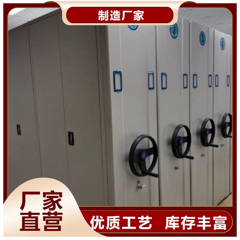 交易市场【泽信】档案密集架