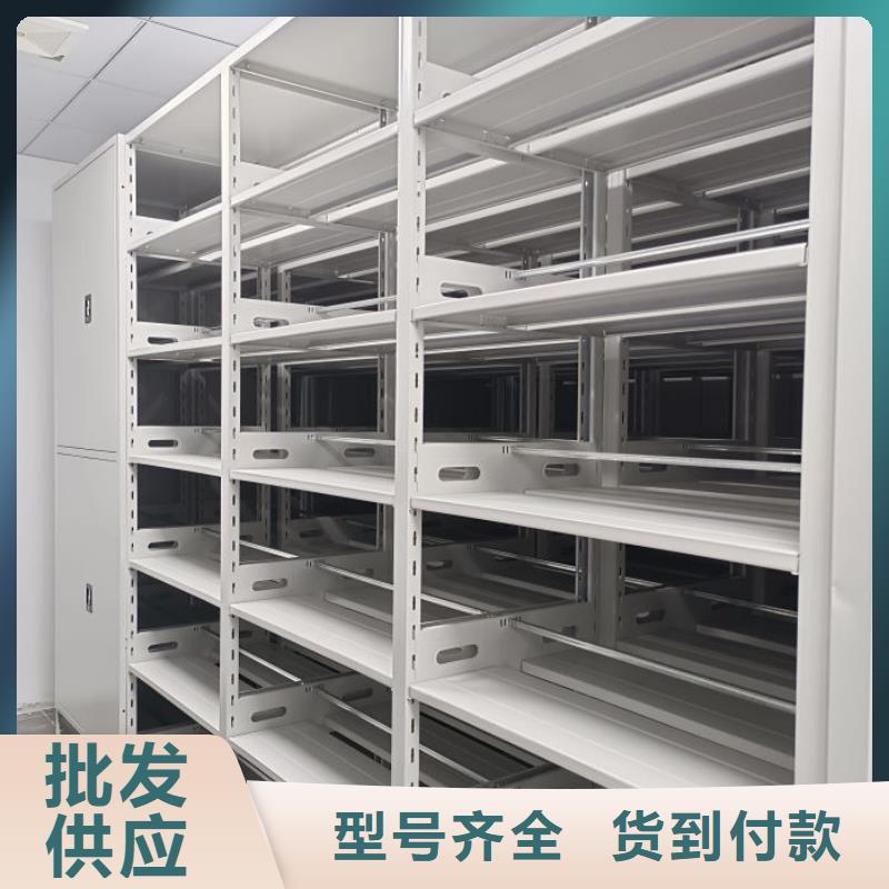 交易市场【泽信】档案密集架