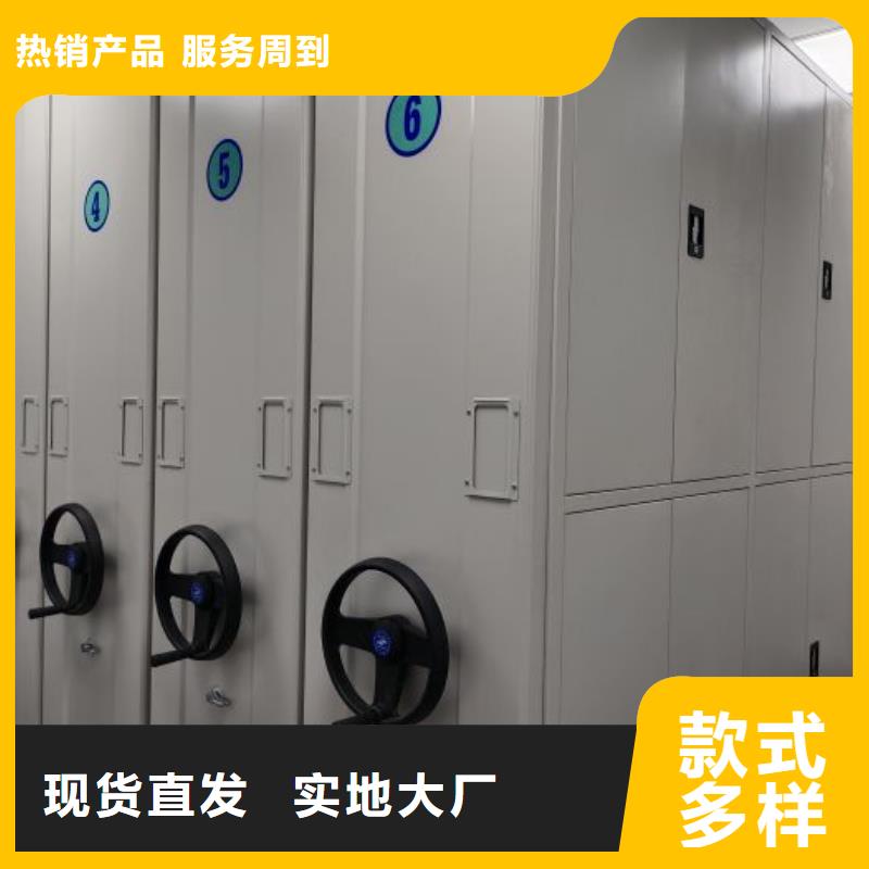 网上销售【泽信】电动移动密集柜