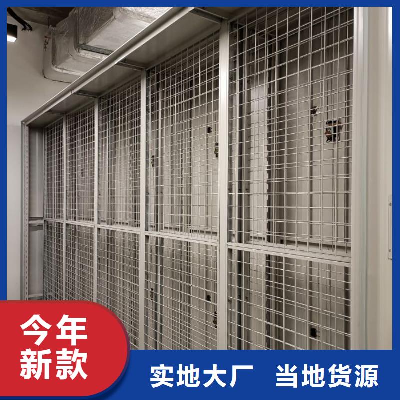 图书馆书架视频-顺平|安新|秦皇岛|唐山|张家口|承德|石家庄手动智能密集柜图书馆书架_ 手动智能移动密集柜密集架泽信钢木制品(保定市分公司)