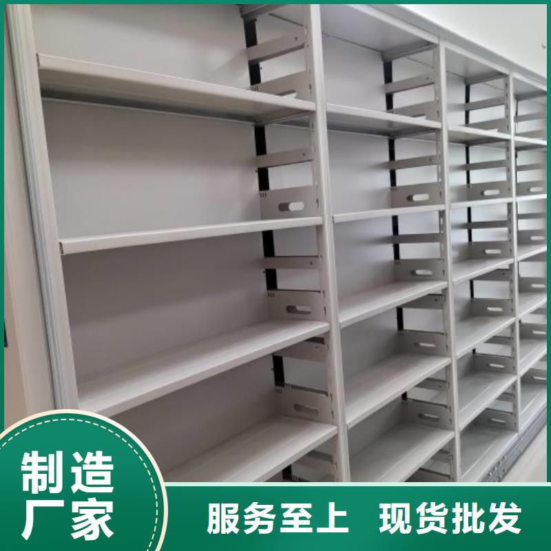 厂家要重视度的塑造【泽信】档案室移动密集架