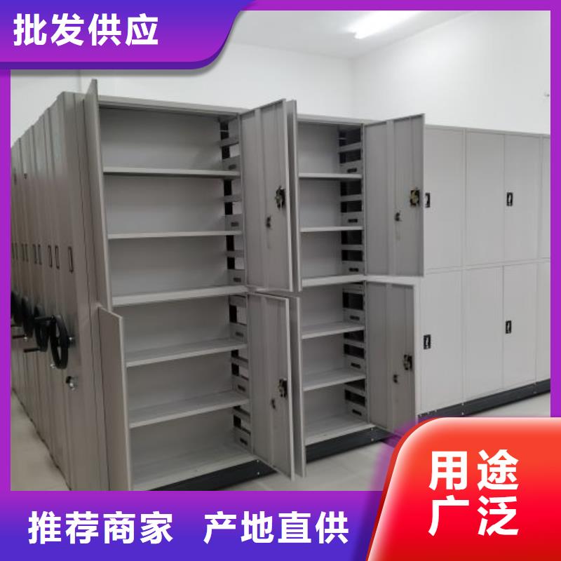 规格型号【泽信】综合档案管理密集柜