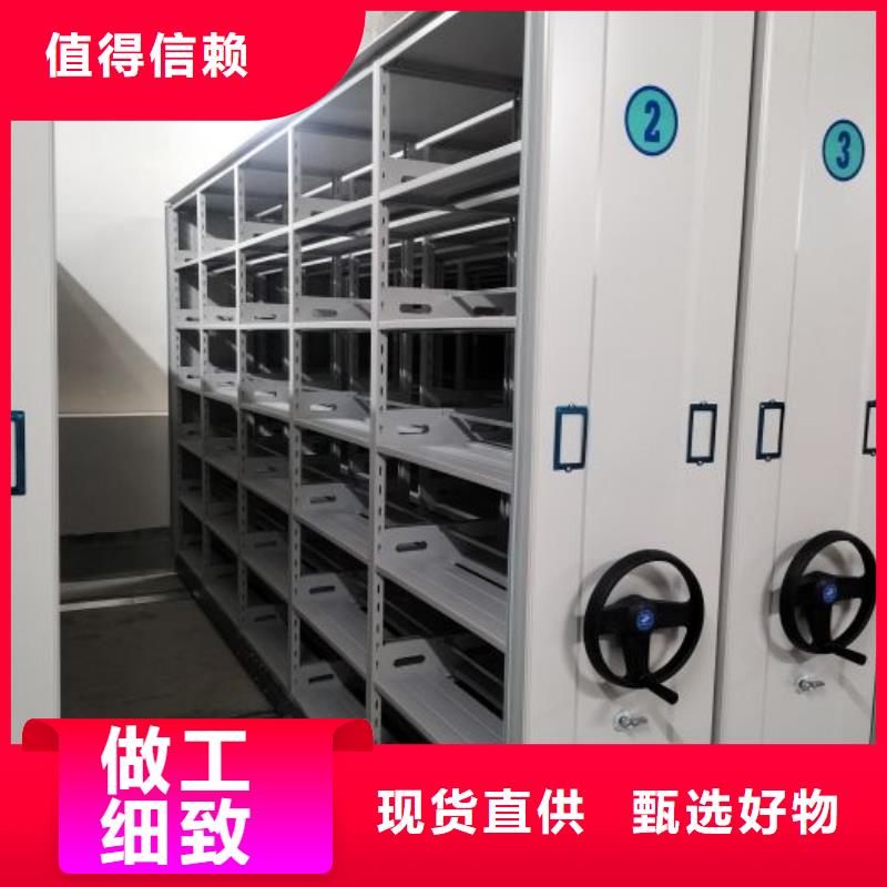 产品资讯【泽信】移动式密集柜