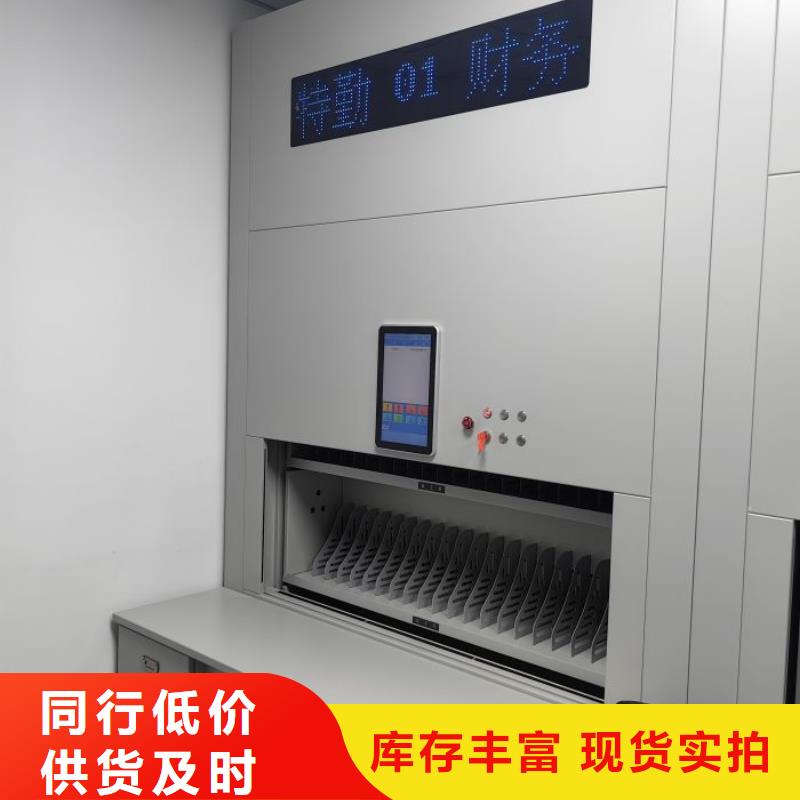 找会计凭证密集柜生产厂家