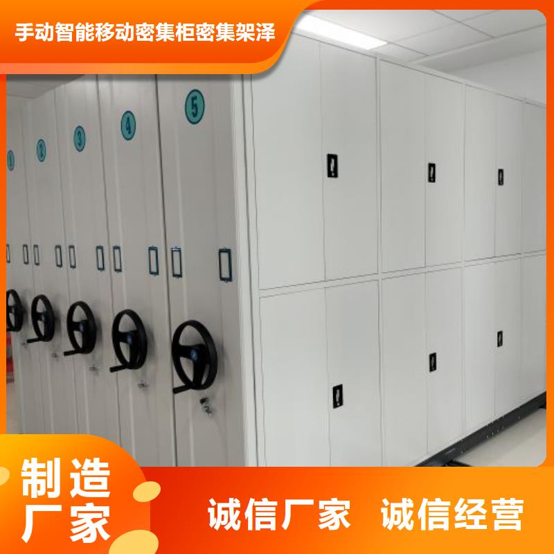 库房活动密集柜批发选购
