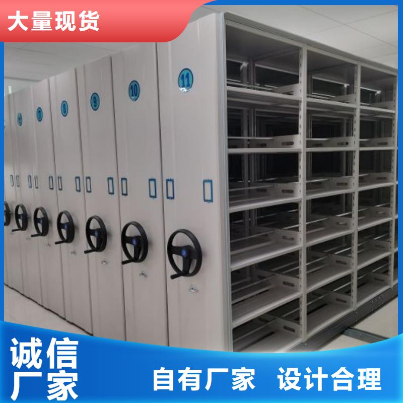 移动式密集柜施工安装