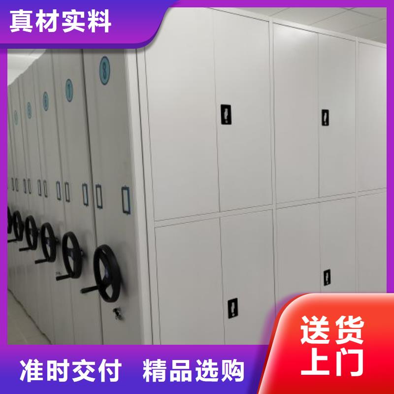 标新立异【泽信】万宁市手摇密集型凭证档案架