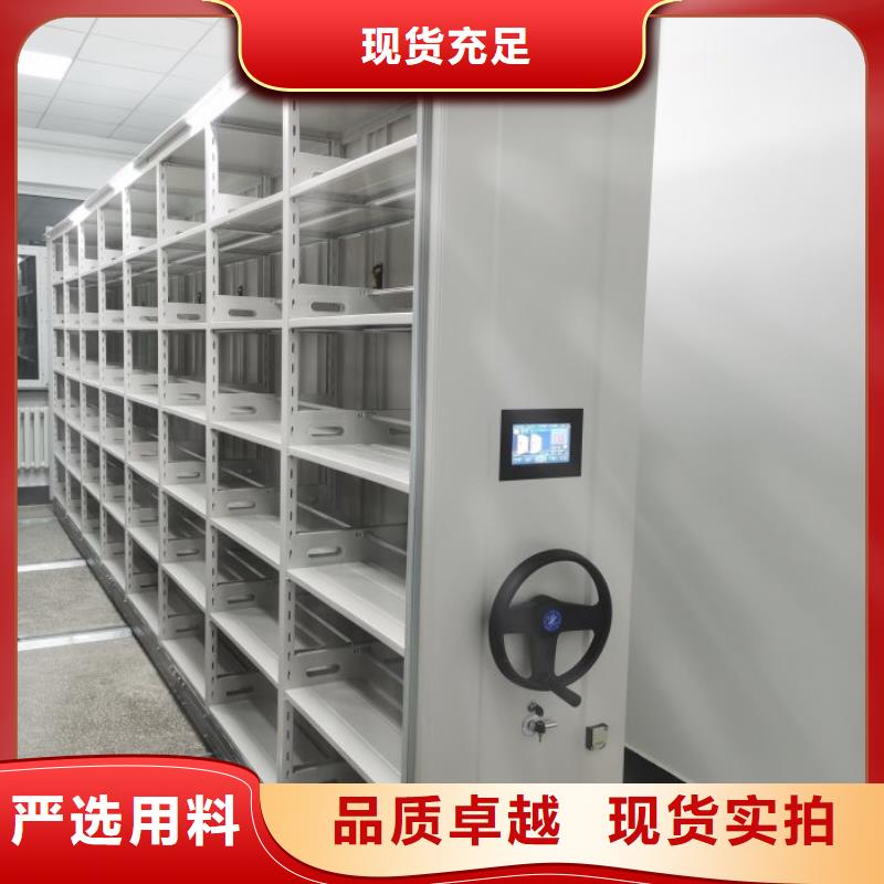 移动资料档案柜价格、移动资料档案柜厂家